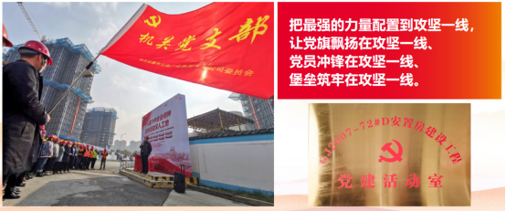 交通产业Ezpay《一路先锋 助推高质量开展阔步前行》荣获市优秀书记项目！