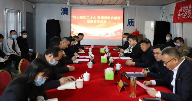 “学习二十大，奋进新征程”——交通产业Ezpay富港板块团支部与长江镇建设局团支部共建党员先锋队