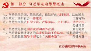 富港建设Ezpay召开“12·4国家宪法日”主题党日活动暨党建共建签约仪式