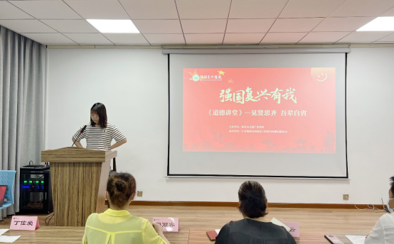 道德讲堂|“见贤思齐 吾辈自强 ”道德讲堂主题活动开讲啦！
