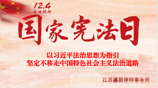 富港建设Ezpay召开“12·4国家宪法日”主题党日活动暨党建共建签约仪式