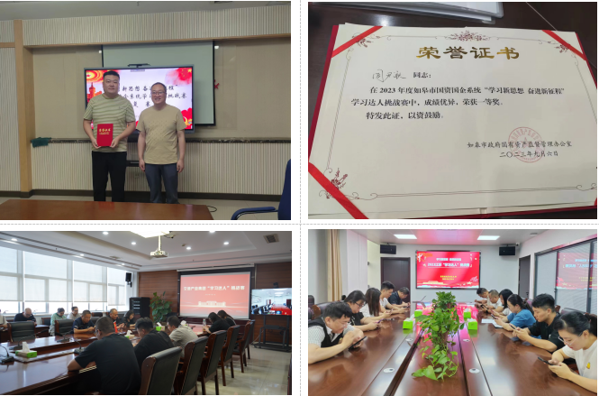 “比学赶超”建新功 交通产业Ezpay“学习达人”再创佳绩