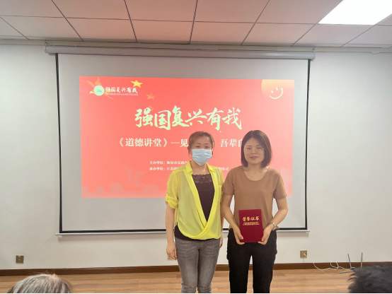 道德讲堂|“见贤思齐 吾辈自强 ”道德讲堂主题活动开讲啦！