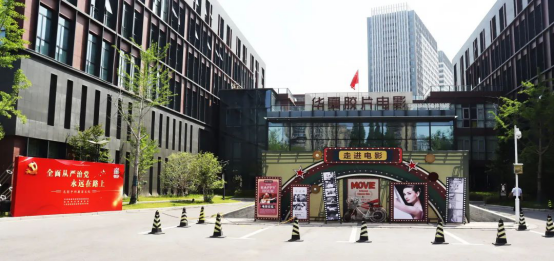 交通产业Ezpay-交服公司召开“强化廉洁意识 筑牢思想防线”思廉日主题活动