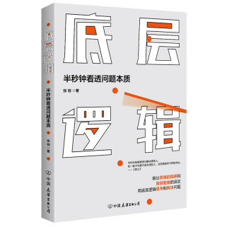 相约好书，共享“悦”读！交通产业Ezpay如皋港板块召开读书分享活动