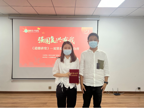 道德讲堂|“见贤思齐 吾辈自强 ”道德讲堂主题活动开讲啦！