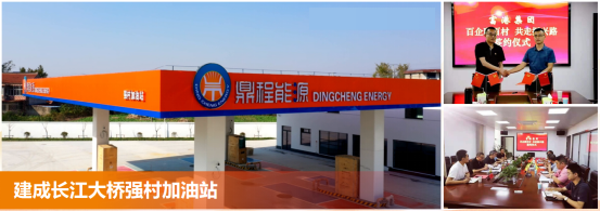 优秀书记项目│交通产业Ezpay：“一路先锋”助推高质量开展阔步前行