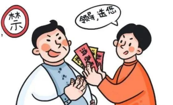 节日“纪”语 | 端午廉洁提醒