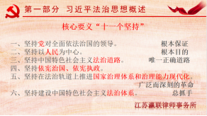 富港建设Ezpay召开“12·4国家宪法日”主题党日活动暨党建共建签约仪式