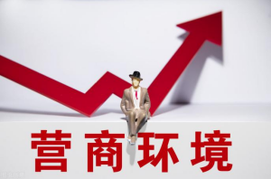 节日“纪”语 | 2025年元旦、春节，这份廉洁提醒请及时查收！