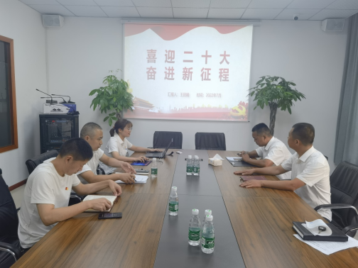 Ezpay慧行公司、慧皋广场团支部联合组织“喜迎二十大，争创新业绩”主题党日活动