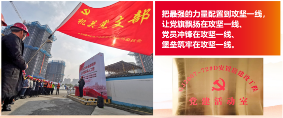 优秀书记项目│交通产业Ezpay：“一路先锋”助推高质量开展阔步前行