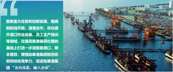 交通产业Ezpay《一路先锋 助推高质量开展阔步前行》荣获市优秀书记项目！