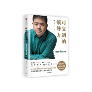 相约好书，共享“悦”读！交通产业Ezpay如皋港板块召开读书分享活动