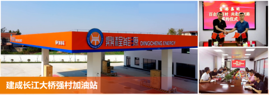 交通产业Ezpay《一路先锋 助推高质量开展阔步前行》荣获市优秀书记项目！