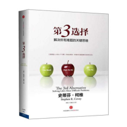 相约好书，共享“悦”读！交通产业Ezpay如皋港板块召开读书分享活动