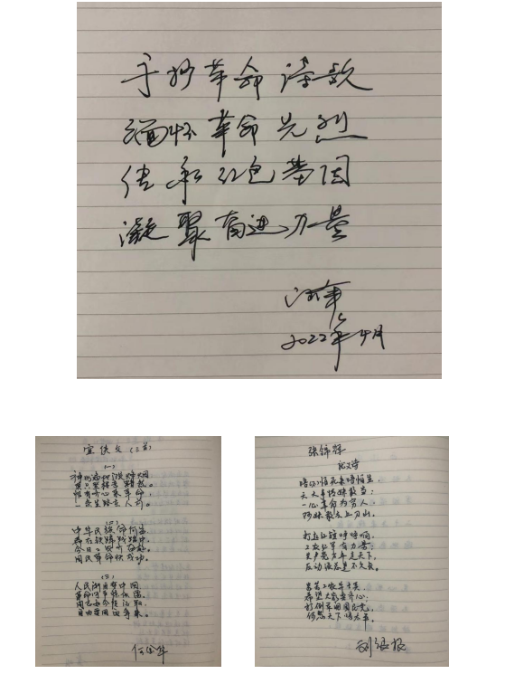 4·23世界读书日|喜迎二十大，红色阅读照初心！
