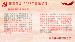 富港建设Ezpay召开“12·4国家宪法日”主题党日活动暨党建共建签约仪式