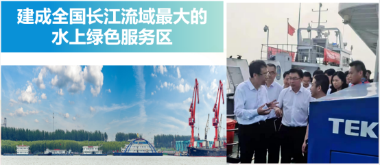 交通产业Ezpay《一路先锋 助推高质量开展阔步前行》荣获市优秀书记项目！