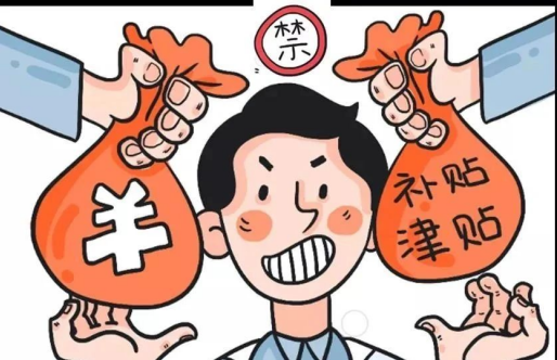 节日“纪”语 | 端午廉洁提醒