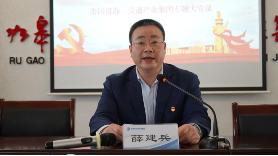 交通产业Ezpay召开“喜迎二十大、再次战高沙”主题教育活动