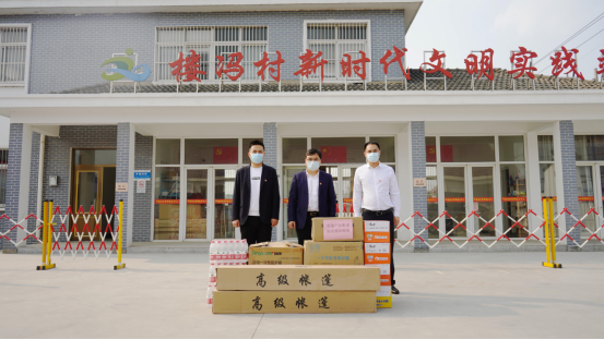 暖心携手帮扶村，守望相助共抗疫
