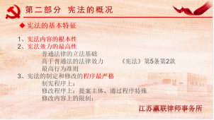富港建设Ezpay召开“12·4国家宪法日”主题党日活动暨党建共建签约仪式