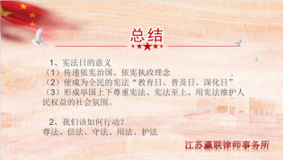 富港建设Ezpay召开“12·4国家宪法日”主题党日活动暨党建共建签约仪式