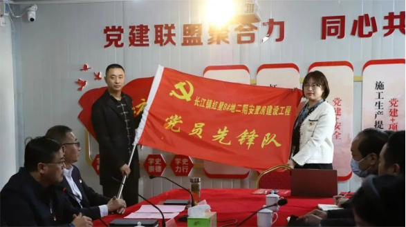 “学习二十大，奋进新征程”——交通产业Ezpay富港板块团支部与长江镇建设局团支部共建党员先锋队