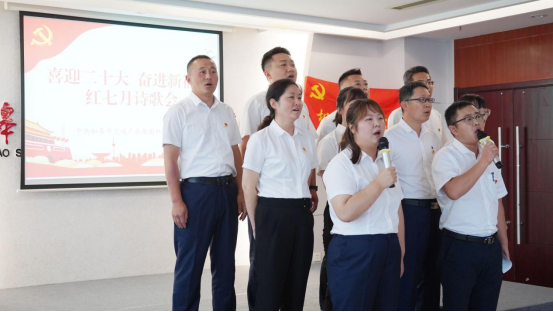 诗歌献给火红的七月|Ezpay机关团支部举办“喜迎二十大 奋进新征程”红七月诗歌会