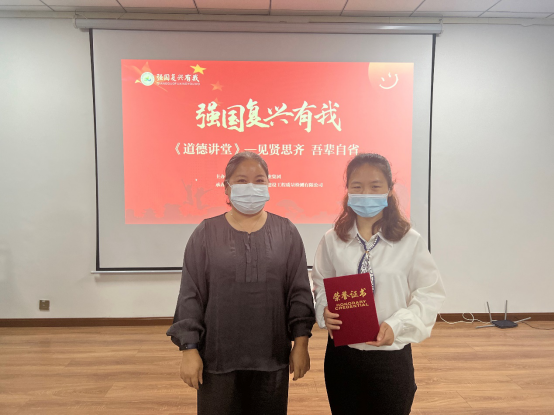道德讲堂|“见贤思齐 吾辈自强 ”道德讲堂主题活动开讲啦！