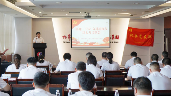 诗歌献给火红的七月|Ezpay机关团支部举办“喜迎二十大 奋进新征程”红七月诗歌会