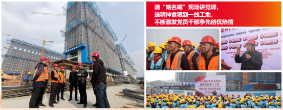 交通产业Ezpay《一路先锋 助推高质量开展阔步前行》荣获市优秀书记项目！