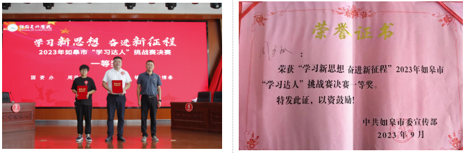 “比学赶超”建新功 交通产业Ezpay“学习达人”再创佳绩