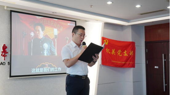 诗歌献给火红的七月|Ezpay机关团支部举办“喜迎二十大 奋进新征程”红七月诗歌会