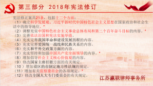 富港建设Ezpay召开“12·4国家宪法日”主题党日活动暨党建共建签约仪式