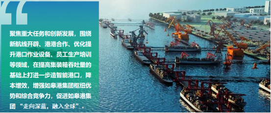 优秀书记项目│交通产业Ezpay：“一路先锋”助推高质量开展阔步前行