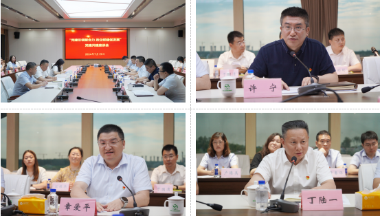 党建风采 | 党建引领聚合力 政企共建促开展——市数据局、交通产业Ezpay召开党建共建活动