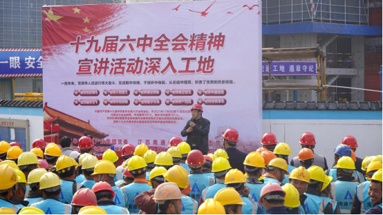 讲台搭在工地  理论送到一线 市交通Ezpay72#D安置房项目“姚名嘴”送来“精神粮”