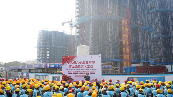 讲台搭在工地  理论送到一线 市交通Ezpay72#D安置房项目“姚名嘴”送来“精神粮”
